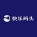 快乐码头海鲜店
