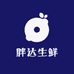 胖达生鲜小时达小时达