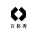 百格秀皮具