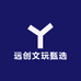 远创文玩甄选