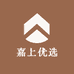 嘉上优选