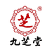 九芝堂民泰个人护理专卖店
