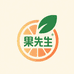果先生生鲜精选