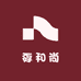 孬和尚