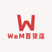 WeM百货店