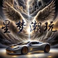 星梦潮玩汽车模型