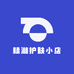 精湘护肤小店