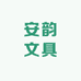 小驴潮玩