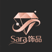 Sara饰品