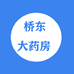 桥东大药身体护理专营店
