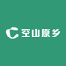 空山天盆农产铺