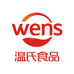 wens温氏食品专卖店