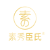 素秀臣氏洗护清洁旗舰店