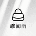 穆闻雨包包工厂店