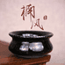 楠风茶器