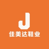 佳美达鞋业