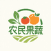 农民果蔬