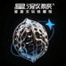 星澈核桃臻选阁