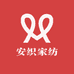 安织家纺