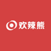 欢辣熊