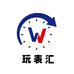 喜达屋表行个体店
