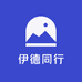 伊利授权店伊德同行