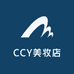 CCY美妆店