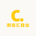 潮尚汇鞋业