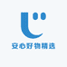 安心好物精选铺
