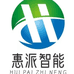 惠派智能