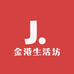 金港生活坊