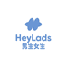 男生女生HEY LADS官方旗舰店