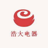 浩大电器