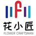 花小匠工具用品
