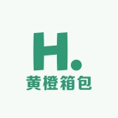 黄橙箱包