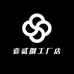 壹贰捌工厂店