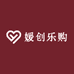媛创乐购