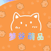 梦谷萌品