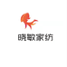 商丘市睢阳区晓敏被服加工厂的小店