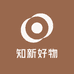知新好物
