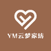 YM云梦家纺