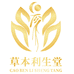 健华堂滋补参茸店