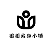 蓁蓁素身小铺