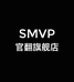 SMVP哈尔滨迅尔商贸有限公司官翻专卖店