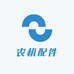 畅销农机配件城