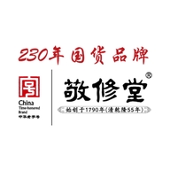 敬修堂阿拉丁滋补养生专卖店