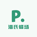 潘氏蜂场