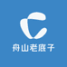 舟山老底子小海鲜