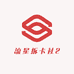 流星拆卡社2