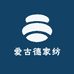爱古德家纺